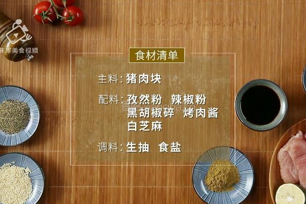 两分钟学会黑椒烤肉 抗饿一整天的营养大菜的做法图解1