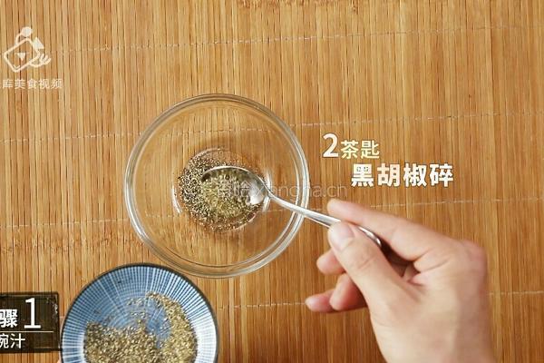 两分钟学会黑椒烤肉 抗饿一整天的营养大菜的做法图解2