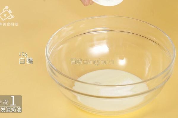 自制夏日特饮 芒果星冰乐回味整个夏天的做法图解3
