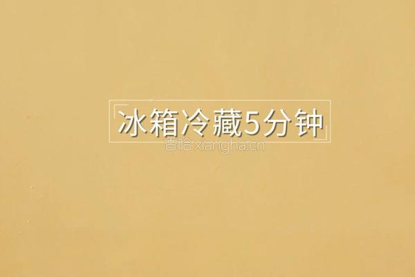自制夏日特饮 芒果星冰乐回味整个夏天的做法图解5