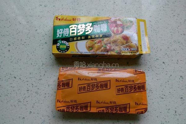 爱心咖喱饭的做法图解6