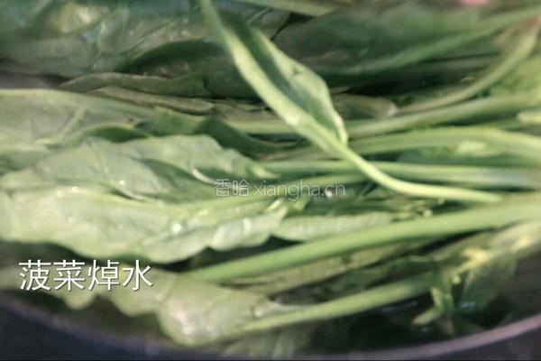 凉拌菠菜的做法图解4