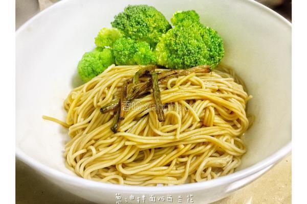 葱油拌面的做法图解4