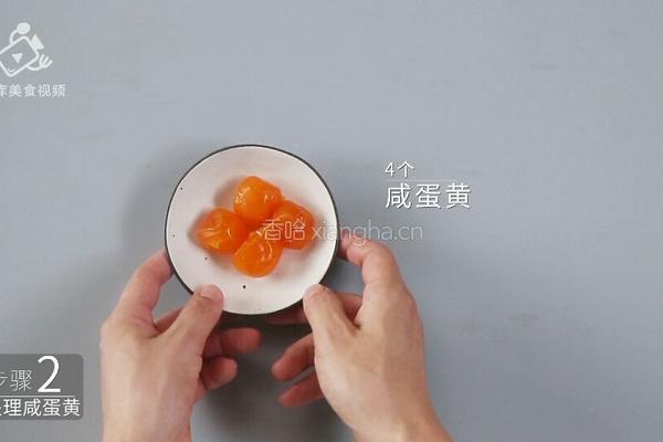 夏季败火清爽必备 咸蛋黄焗苦瓜的做法图解6