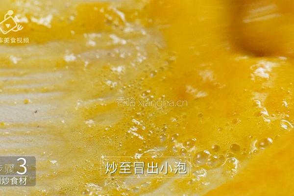 夏季败火清爽必备 咸蛋黄焗苦瓜的做法图解10