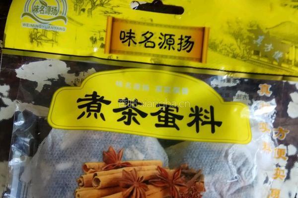 鹌鹑茶叶蛋的做法图解3