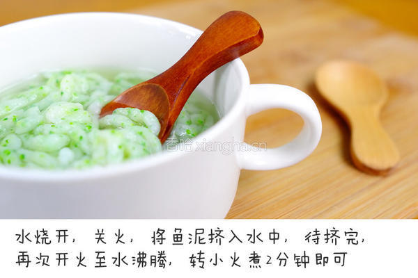 鲜蔬鱼面的做法图解7