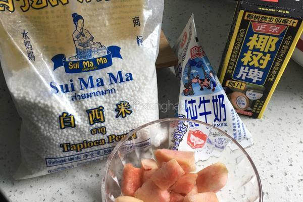 蜜桃西米露的做法图解1