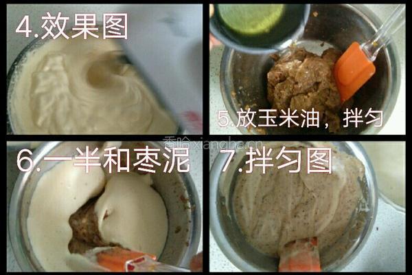 枣糕（木糖醇）的做法图解3