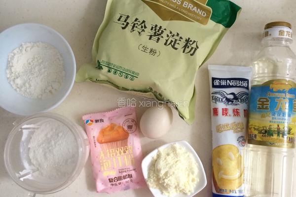 旺仔小馒头的做法图解1