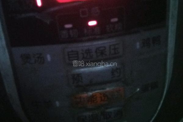 电饭锅酱油猪脚的做法图解8