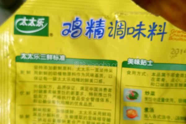 五花肉炒黄瓜钱的做法图解12
