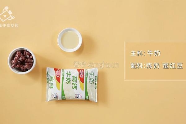 蜜豆炼奶冰沙 冰爽治愈一整个夏天的做法图解1