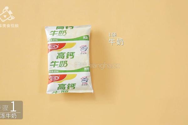 蜜豆炼奶冰沙 冰爽治愈一整个夏天的做法图解2