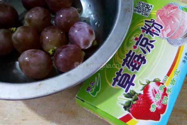 水果凉粉的做法图解1