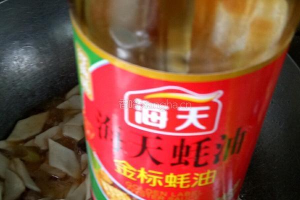杏鲍菇炒肉的做法图解12
