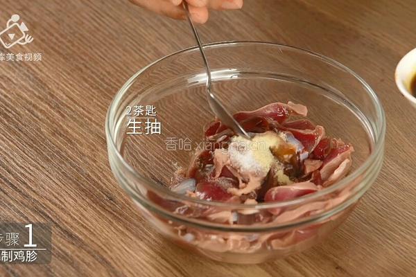秘制泡椒鸡胗 爽脆入味还下饭的做法图解4