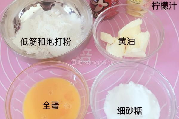 小贝壳蛋糕的做法图解1