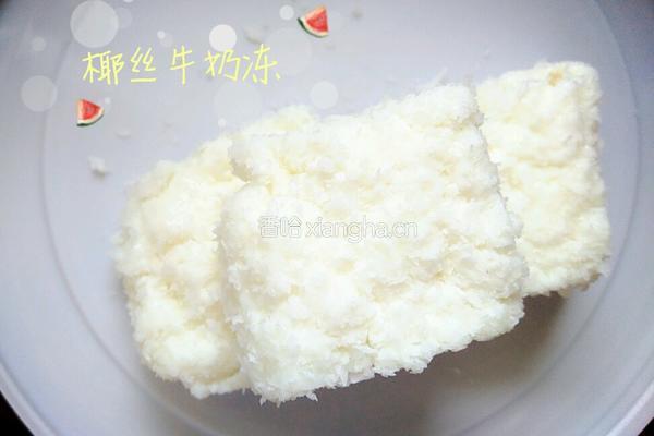 椰丝牛奶冻的做法图解8