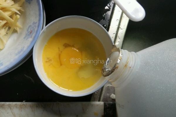 鸡蛋点心饼的做法图解2