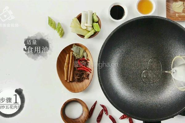 家常苦瓜烧肉 夏季消暑去燥必备的做法图解2