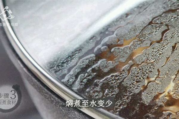 家常苦瓜烧肉 夏季消暑去燥必备的做法图解9