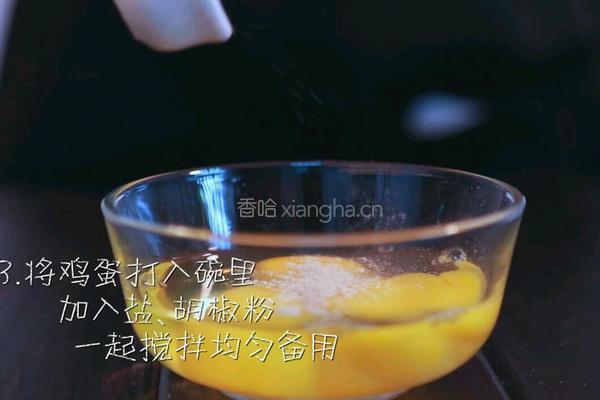 西班牙蛋饼的做法图解3