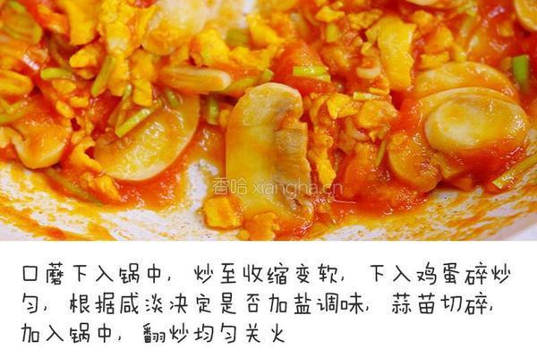 二伏节气美食——番茄卤冰种小面的做法图解7
