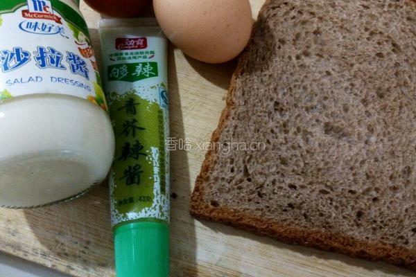 蛋蔬三明治的做法图解1