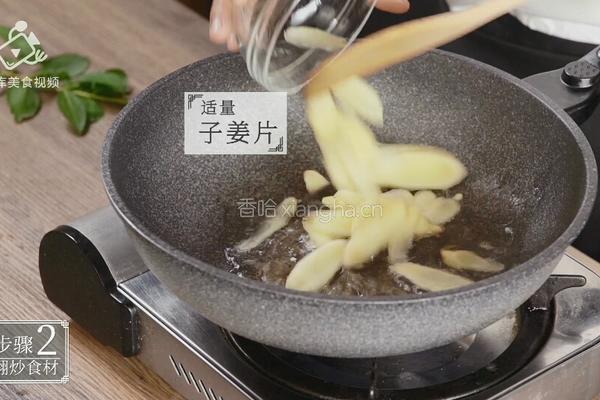 最热大暑时 补脾健胃子姜鸭的做法图解5