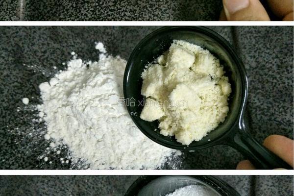 蓝莓酸奶马芬蛋糕的做法图解3