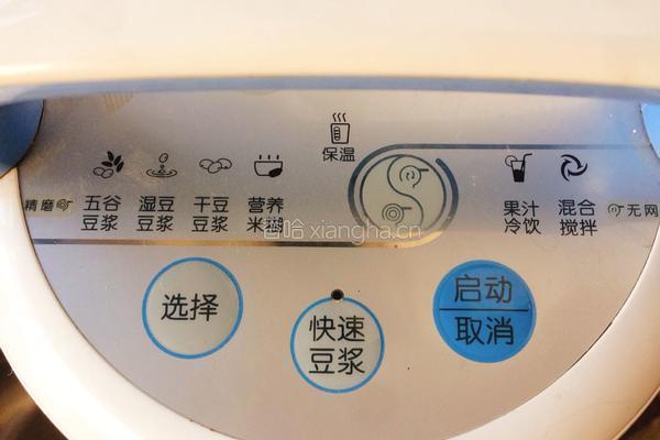 黑米糊的做法图解4
