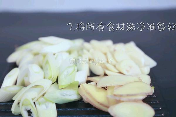 烧鸡公的做法图解2