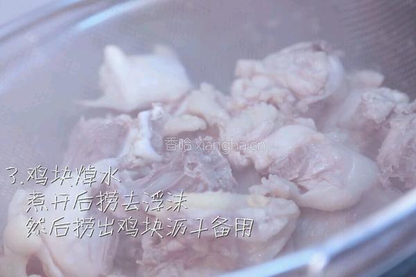 烧鸡公的做法图解3