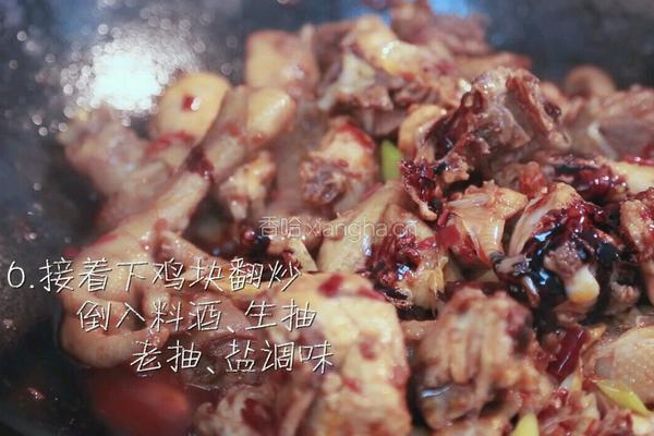 烧鸡公的做法图解6