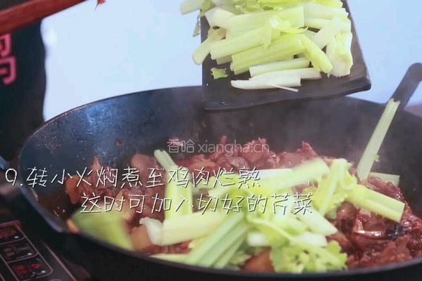 烧鸡公的做法图解9