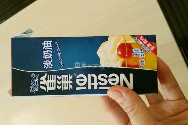 杨枝甘露的做法图解5