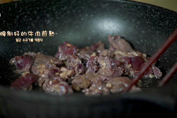韩式烤肉拌冷面的做法图解6
