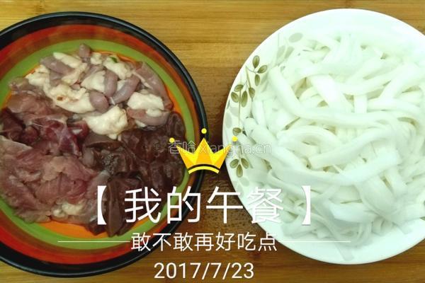 猪杂汤河粉的做法图解2
