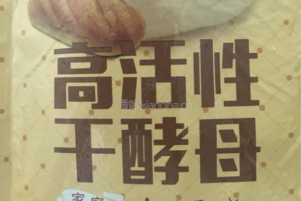 披萨的做法图解4