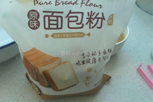 披萨的做法图解5