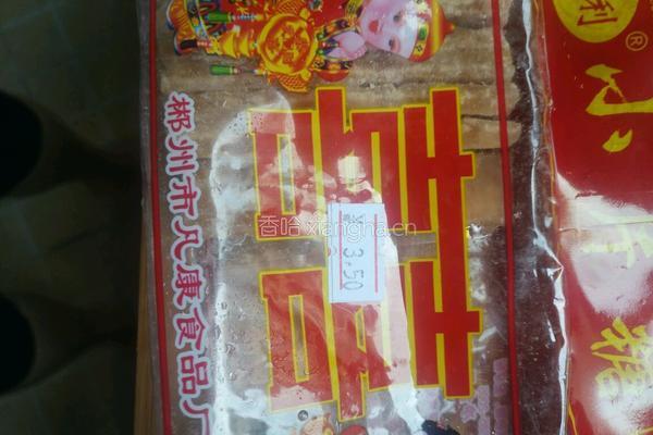 凉拌酱鸡爪的做法图解4