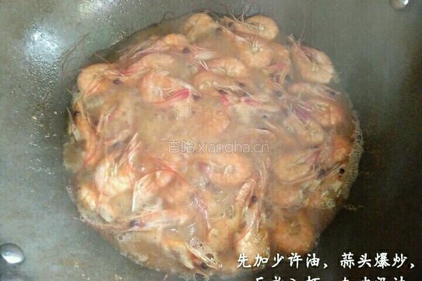 青葱炒虾的做法图解1