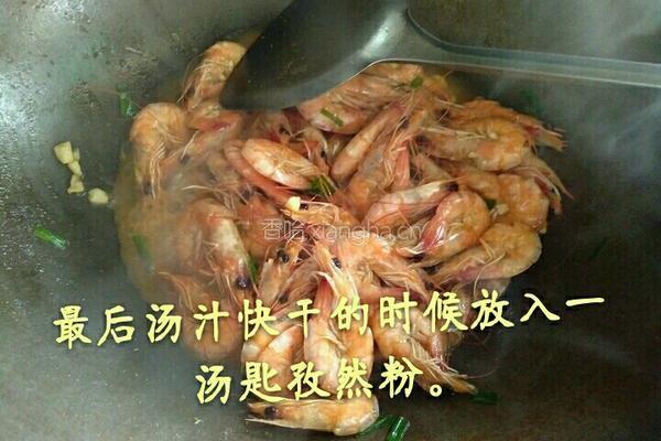 青葱炒虾的做法图解3