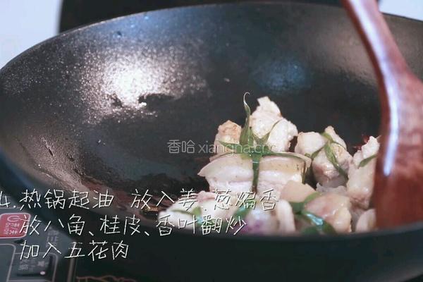 红烧肉的做法图解4