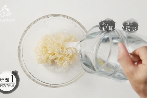 菠萝银耳羹 夏季必喝的美容养颜排毒汤的做法图解2