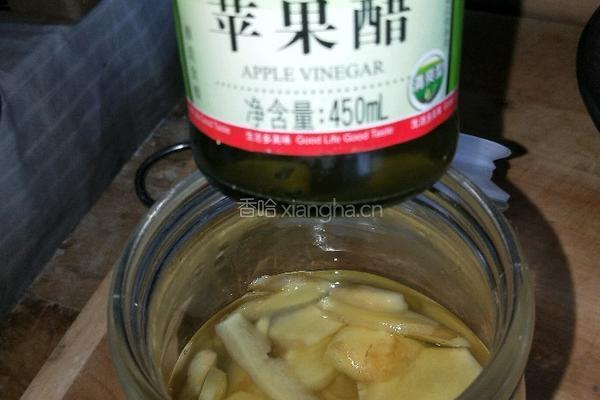 醋泡姜的做法图解5