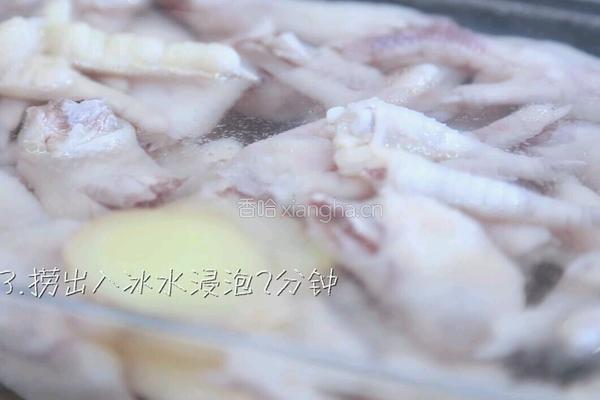 柠香凤爪的做法图解3