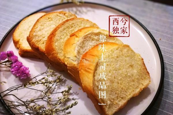 原味土司面包的做法图解11