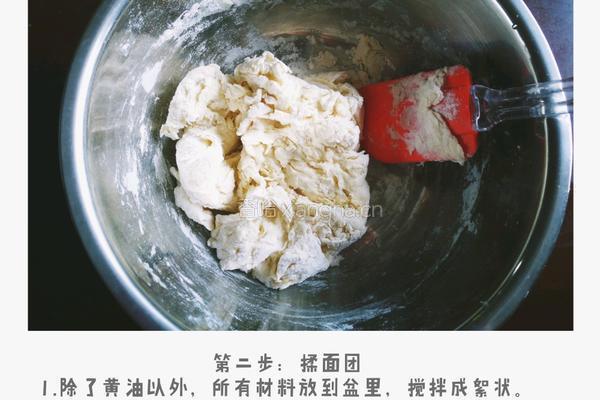 原味土司面包的做法图解2